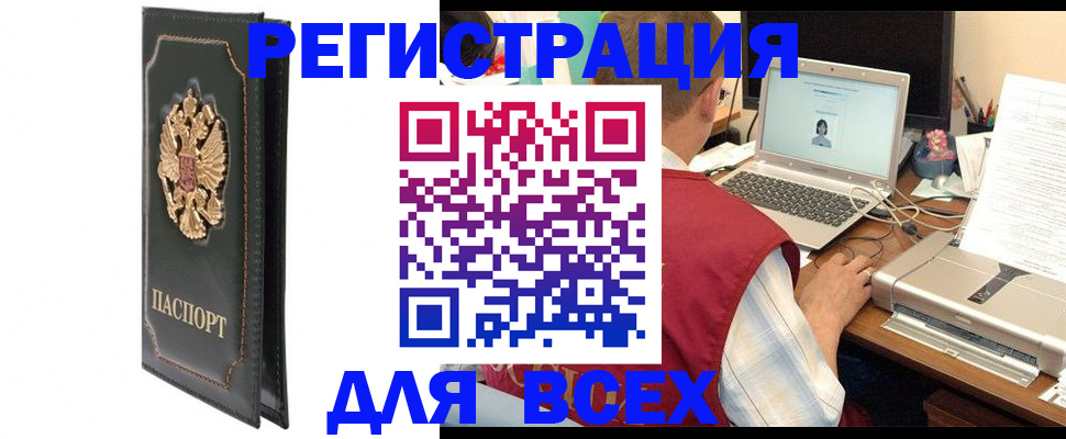 пропишу в квартире в Сергиевом Посаде